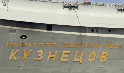 Тежък инцидент на борда на гордостта на руския флот - 1