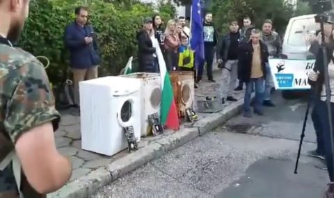 Протест с перални пред руското посолство за ЧРД на Путин - 1