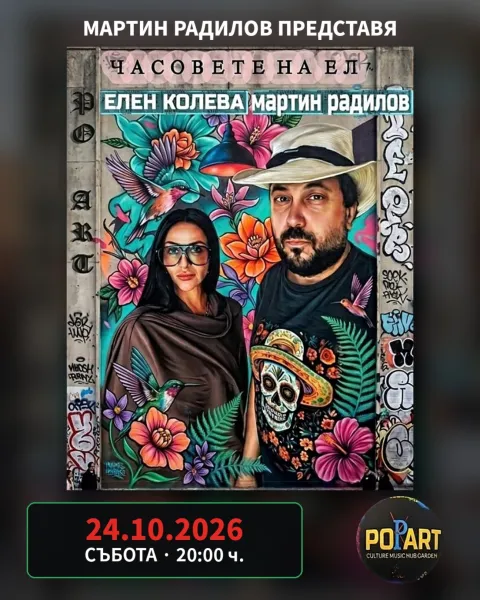 Елен Колева с премиера на биографичен спектакъл