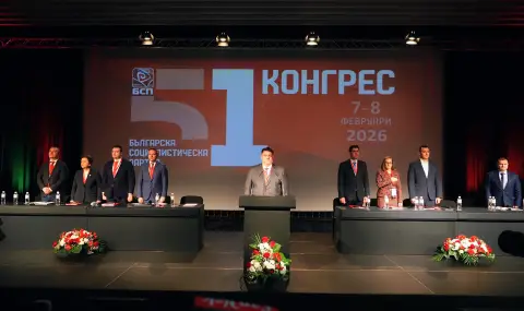Започна Конгресът на БСП. Ще бъдат обсъдени смяната на председателя, както и промени в устава на партията 