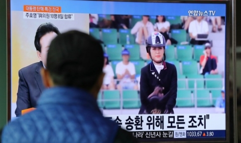 Арестуваха дъщерята на фаталната дама на Южна Корея - 1