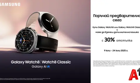 Най-новите смартчасовници Galaxy Watch8 LTE и Watch8 Classic LTE са налични за предварителна поръчка в A1 - 1