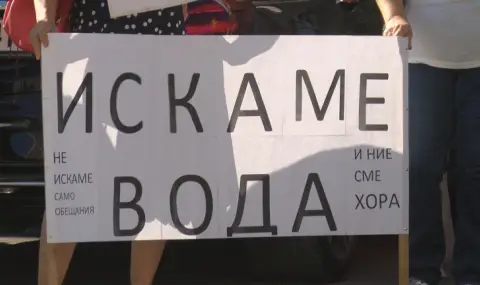 Плевенчани излизат на протест заради безводието в града - 1