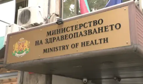 Здравният министър спря обществена поръчка за охрана на обекти на МЗ