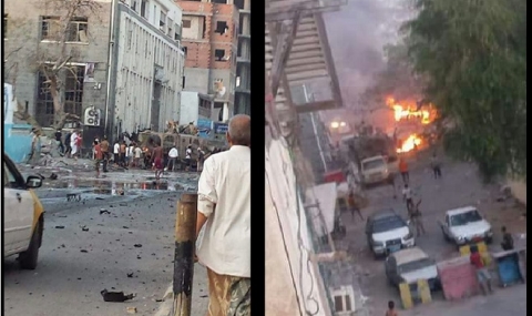 Кола-бомба избухна пред централната банка в Йемен - 1