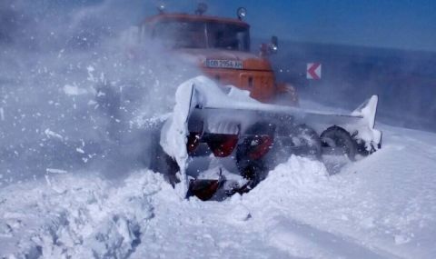 Отвориха Троянския проход - 1