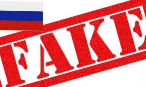 Военната администрация на Киев разобличи пореден руски фалшификат - 1