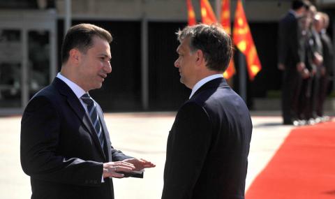 Напрежение между Македония и Унгария - 1