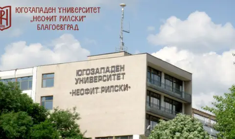 Прокуратурата в Благоевград започна разследване на далаверите в Югозападния университет - 1