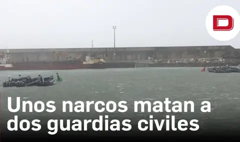 Лодка на наркотрафиканти блъсна и уби двама испански полицаи ВИДЕО - 1