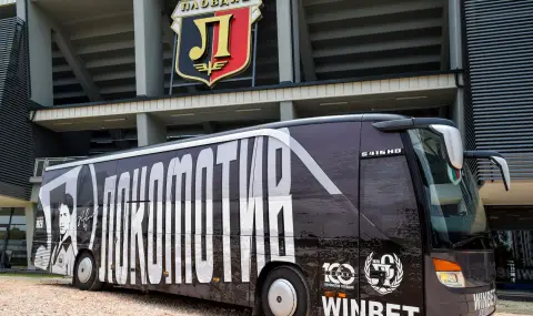 Локомотив Пловдив се похвали с нов автобус - 1