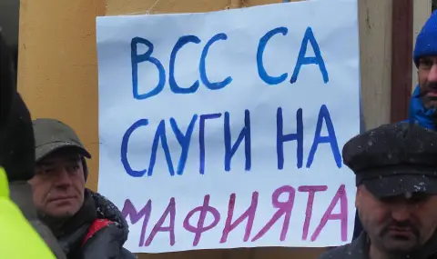 Протест срещу назначаването на Сарафов за главен прокурор (Снимки) - 1