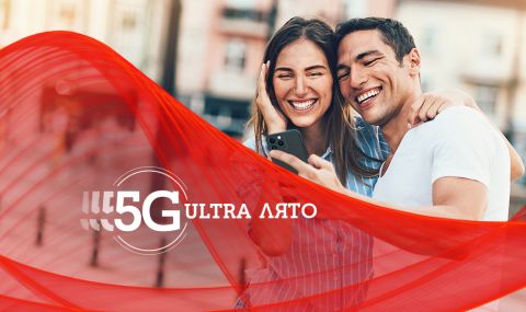 А1 дава достъп до 5G ULTRA и неограничени скорости с обновените планове ONE и Unlimited - 1