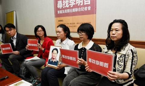 Тайван пита Китай за изчезнал общественик - 1