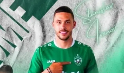 Станислав Иванов вече е футболист на Лудогорец - 1