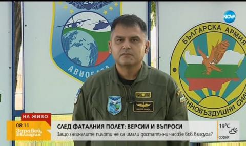 Шефът на базата в Крумово: Недостигът на пари за авиацията ни убива - 1