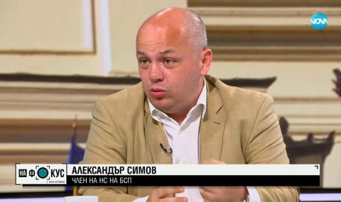 Прогнозата на Александър Симов: И ГЕРБ, и ПП-ДБ ще отбият номера с кабинет на малцинството - 1