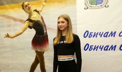 Александра Фейгин спечели титлата при жените за Купа приз "Виктория" - 1