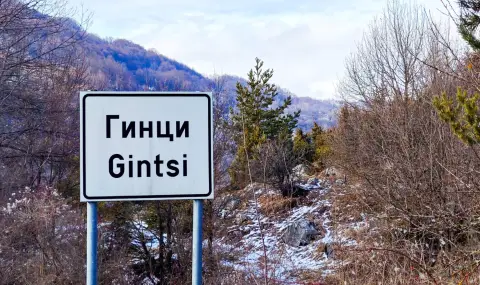 Мистерията "Петрохан" се заплита