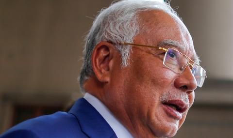 Премиер на Малайзия осъден - 1
