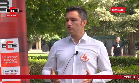 Вигенин: Горд съм с това, което е БСП днес - 1