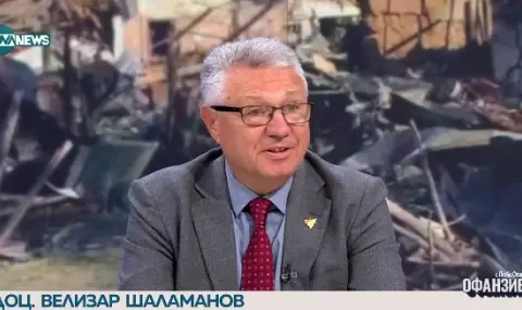 Велизар Шаламанов посочи голяма стратегическа грешка на Путин - 1