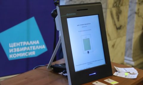 ЦИК открива процедура за доставка на 1693 машини за гласуване - 1