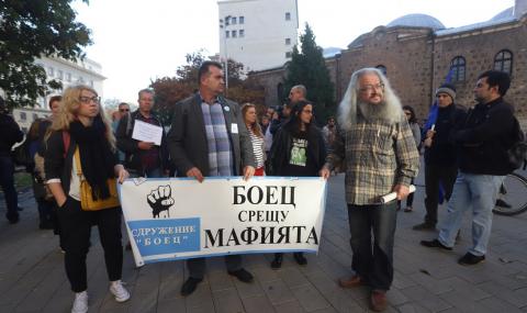 Готвят нов протест срещу Иван Гешев - 1