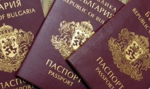 Още 1458 души с българско гражданство за два месеца - 1