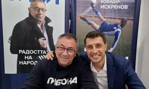Божидар Искренов гостува в Бургас "Без обувки" - 1