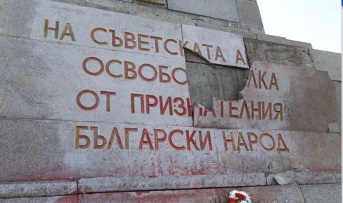 След демарш на Борисов: Столична община се разбърза с казуса "Паметник на Съветската армия" - 1
