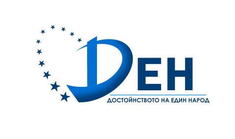 Икономическите мерки са за близки до властта групи - 1