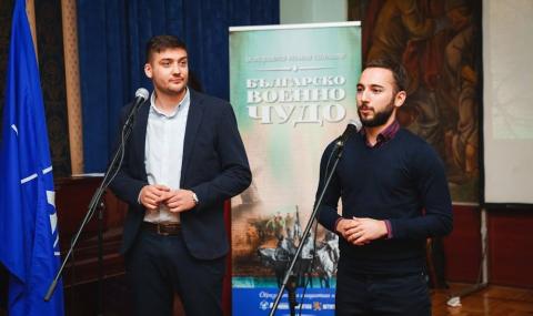 „Българско военно чудо“ събра десетки преподаватели във Военния клуб - 1