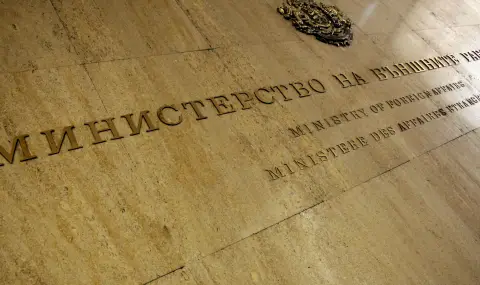 МВнР настоява институциите да спрат провеждането на „Луковмарш“