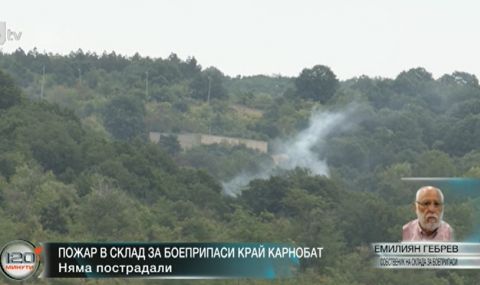 Експерти влизат в складовете на Гебрев след взривовете - 1