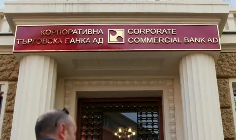 A story about some bad uncles: where is the money from CorpBank?  - 1