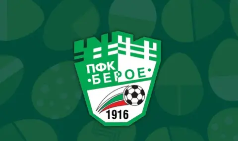 Стадион „Берое“ ще се превърне в арена на славата: Легендарни футболисти се събират за юбилеен мач в Стара Загора - 1