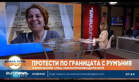 Радостина Жекова: Вносът на жито от Украйна ни убива - 1