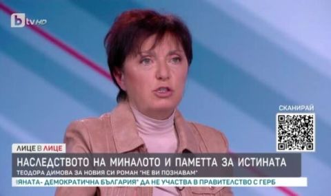 Теодора Димова: Искам правителство на парламента, а не на Румен Радев - 1