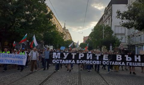 60 000 искат оставките на Борисов и Гешев /НА ЖИВО/ - 1