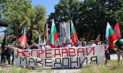 Ще вдигне ли България ветото за преговори за членство на РСМ в ЕС? - 1