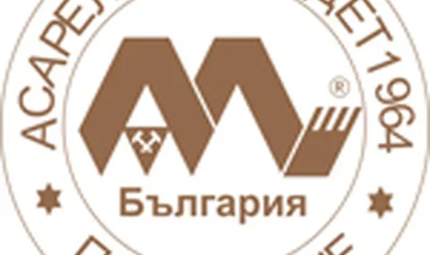 ЕБВР отпуска до €55 млн. за по-екологичен добив на мед - 1