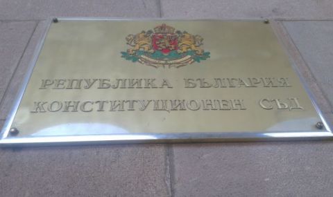 ГЕРБ праща КЕВР в Конституционния съд  - 1