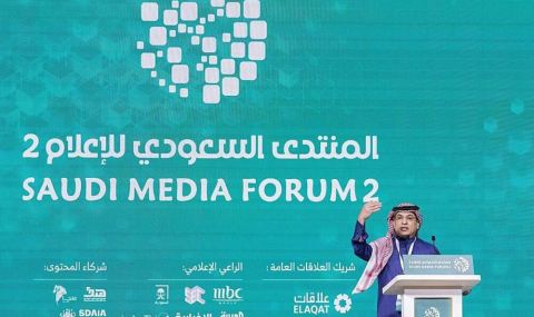 В Рияд бе открито второто издание на Саудитския медиен форум - 1