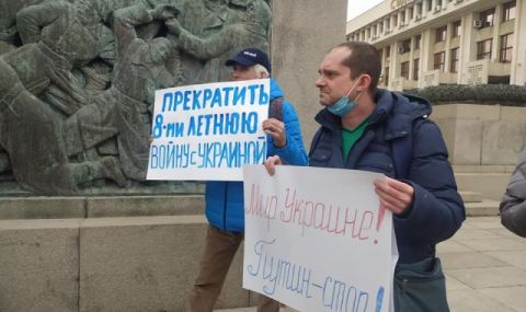 Митинг в Бургас срещу конфликта Русия - Украйна - 1