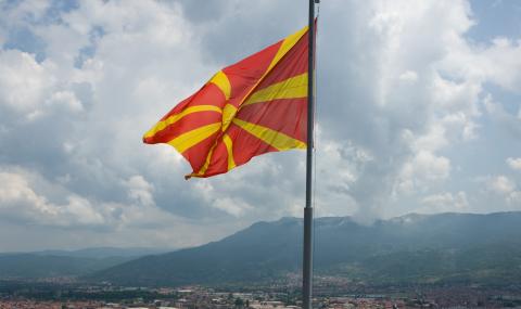 83,8% от българите са против Македония в ЕС - 1