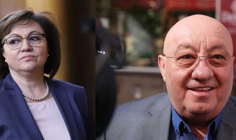 Нинова изключва Гергов от партията, ако остане начело на БСП - 1