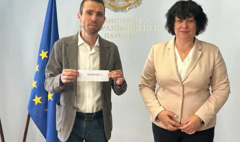 Седмокласниците се явяват на НВО по математика- изтеглен бе вариант 2  - 1