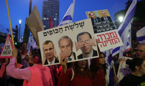 11-а събота на протести в Израел срещу съдебната реформа на Нетаняху - 1