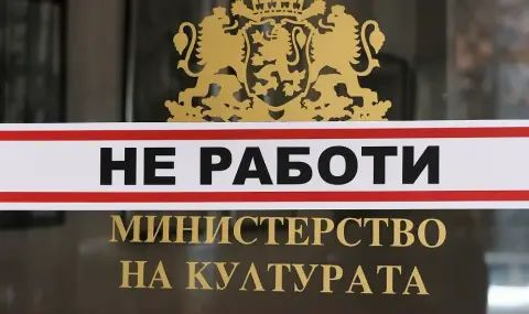 Проектите по ПВУ в културата на ръба на ликвидна криза - 1